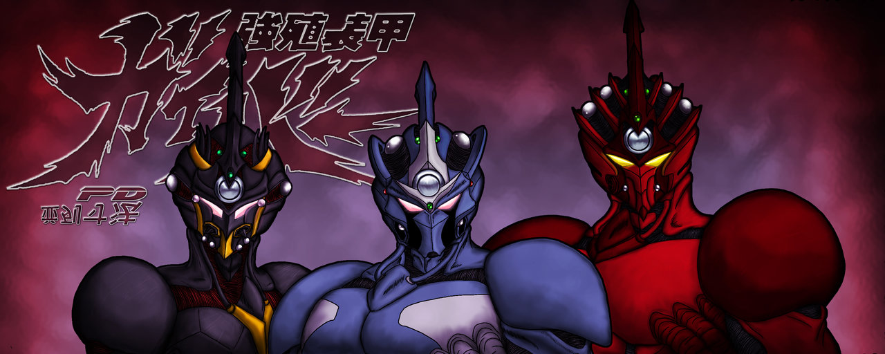 Guyver Unit | Guyver Wiki | Fandom